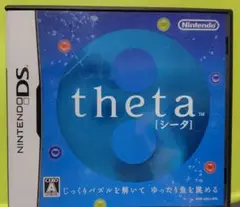 theta [シータ] Nintendo DS