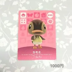 2026年最新】amiibo カモミの人気アイテム - メルカリ