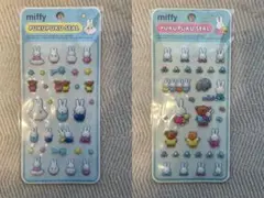 【新品・未開封】ぷくぷくシール2セット/ミッフィー/国内正規品（バラ売可能）