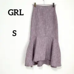 GRL グレイル マーメイドスカート ロングスカート ツイード 【S】