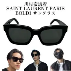 LOUIS VUITTON ルイヴィトン ライズ サングラス 川村壱馬 - メルカリ
