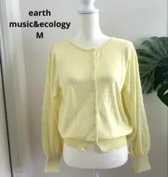 【earth music&ecology】黄色 カーディガン　パールボタン　M