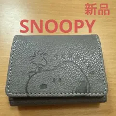 新品未使用品　PEANUTSスヌーピー 三つ折り財布　コインケース付き