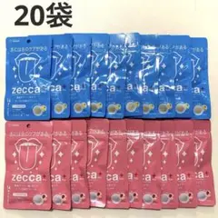 20袋 息さわやか 舌ケア シタクリア ブレスケア エチケット 息 リフレッシュ