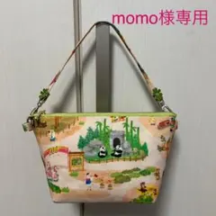 yukiemon 第2弾新作　20㎝ファスナーブラブラポーチ