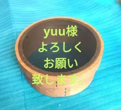 Item thumbnail for item 99d83b87-d8f2-4f02-bccd-410168296923