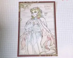 鬼滅の刃　ダイニング　おすそ分け　ポストカード　煉獄杏寿郎