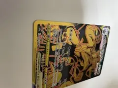 いちげきウーラオスVMAX UR