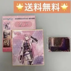 プロセカ 巡音ルカ 色紙&カード