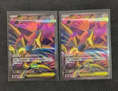 ポケモンカード メガエアームドex SR 2枚 ムニキスゼロ メガエアームド