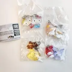 サンリオガチャ　なかよしドロップチャーム　コンプリート4セット