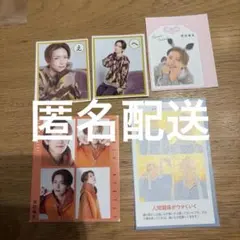 深田竜生　ACEes 切り抜き　ジュニア