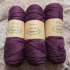 ふわふわ　アルパカ毛糸　300g　編み物　マルベリーカラー　手芸