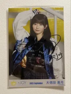 ニアジョイ 大信田美月 チェキ 直筆 ≒JOY ニアジョイ 生写真 大信田美月 直筆 サイン チュウ - メルカリ