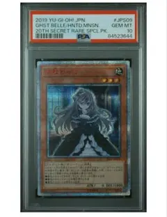 ヴァイスシュヴァルツ 葬送のフリーレン ofr BGS10【ブラックラベル