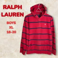 Ralph Lauren Boys◼︎POLO◼︎ボーダーパーカー◼︎長袖フーディ