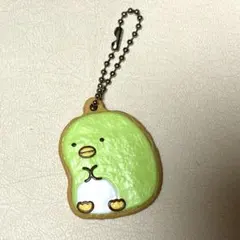 すみっコぐらし ぺんぎん？　クッキーチャーム ストラップ