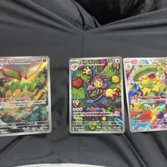 ポケモンカード インフェルノx AR 3枚セット　ar 匿名配送