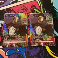 2025年最新】エルヴィン ユニオンアリーナの人気アイテム - メルカリ