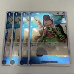 ワンピースカード お玉 Ｒ レア 4枚