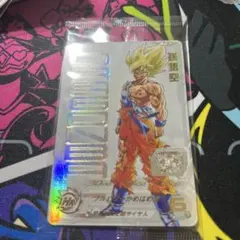 2026年最新】ドラゴンボールヒーローズ 未開封の人気アイテム - メルカリ