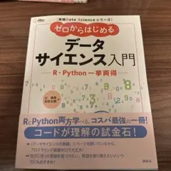 Item thumbnail for item e2ffee0e-5b98-4bfa-93c9-b96e13dff8d4