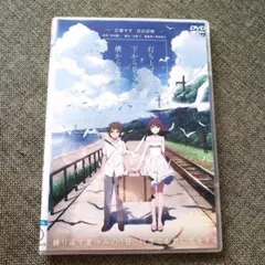 打ち上げ花火、下から見るか?横から見るか?　レンタル落ちDVD　アニメ映画