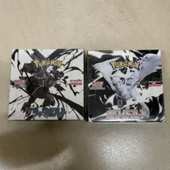ポケモンカード ブラックボルト ホワイトフレア 1BOXずつ シュリンク付き