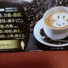 シボラナイトダイエットコーヒー30袋おまけ5袋つきのサムネイル