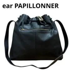 ear PAPILLONNER イアパピヨネ オーバルチャーム巾着L ブラック