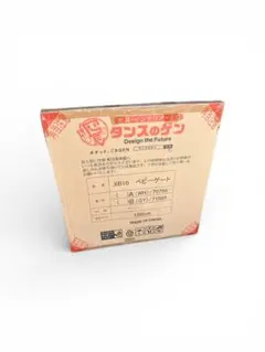 Item thumbnail for item b5902d59-ef77-4d5f-afb7-85af3e56397e