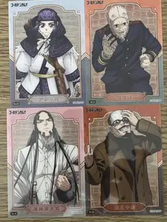 ゴールデンカムイ クリアカード8枚