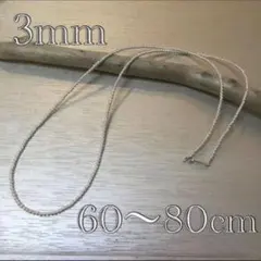 ナバホパールデザイン 3mm 약 60~80cm 목걸이