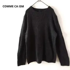 COMME CA ISM ニット セーター ダークグレー M リブ編み
