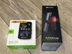 新型 Bryton Rider 550 & GARDIA R300L セット