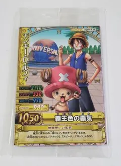未開封】ワンピース ジャンプフェスタ2001限定カードダスハイパー