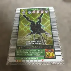 ムシキング　2003 ギラファノコギリクワガタ