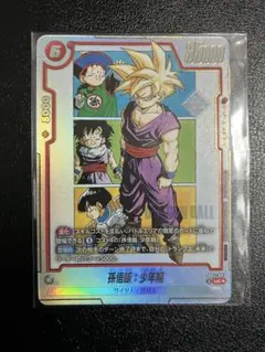 2026年最新】アルバト 悟飯の人気アイテム - メルカリ