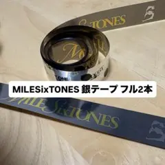 2026年最新】SIxTONES 銀テの人気アイテム - メルカリ