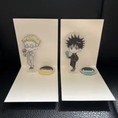 呪術廻戦　アクリルスタンド　2体セット