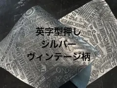 No3893姫路レザー英字型押し　本革ハギレ　革はぎれ　牛革　革　生地