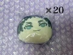 ハイキュー!!　おまんじゅうにぎにぎマスコット　20個まとめ売り　赤葦京治 ハイキュー!! おまんじゅうにぎにぎマスコット 20個まとめ売り 赤葦京