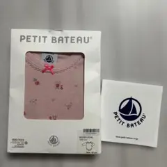 Petit Bateau ベビー肌着