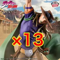 ジョジョの奇妙な物語　フィギュア　Mometria ジャイロ・ツェペリ　13個
