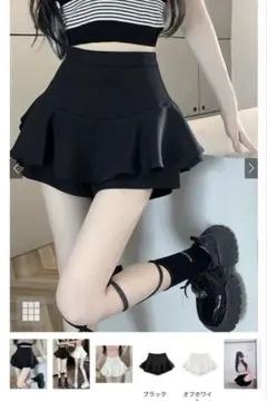 GRL グレイル　フリルスカートパンツ ks010