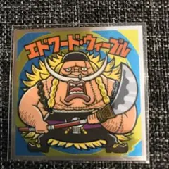 ビックリマン  ワンピースマン2 コレクターシール　新世界