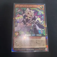2026年最新】遊戯王ラッシュデュエルカードダイスマイトガール・チロリ