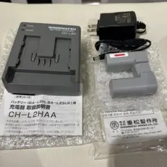 サイクルベースあさひ電動自転車用充電器 EBBC23-MO3602A-CBA - メルカリ