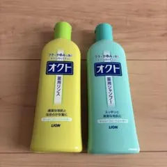 LION オクト 薬用シャンプー＆リンス 2本セット