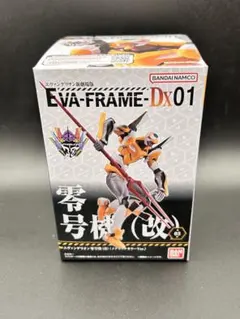 EVA-FRAME-DX エヴァンゲリオン 零号機 (メタリックカラーVer.)